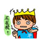 love sauces Little king（個別スタンプ：17）