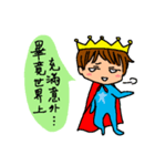 love sauces Little king（個別スタンプ：18）