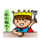 love sauces Little king（個別スタンプ：27）