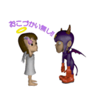 3D Angel and Devil（個別スタンプ：2）