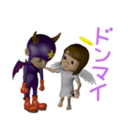 3D Angel and Devil（個別スタンプ：3）