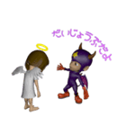 3D Angel and Devil（個別スタンプ：14）