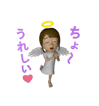 3D Angel and Devil（個別スタンプ：20）