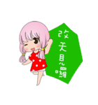 Small pink（個別スタンプ：24）