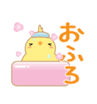 ぴよっとり（個別スタンプ：20）