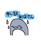 まるまるペンギン（個別スタンプ：14）