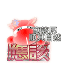 Cute of the Dog - No.11（個別スタンプ：4）