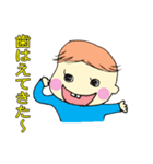 赤ちゃんハル坊（個別スタンプ：5）