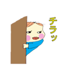 赤ちゃんハル坊（個別スタンプ：16）