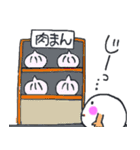 それゆけ 大福くん（個別スタンプ：14）