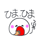 それゆけ 大福くん（個別スタンプ：17）