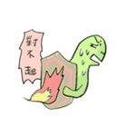 Hello, dinosaurs（個別スタンプ：14）