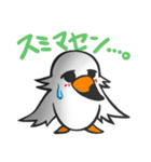 性格の違う5羽のトリ達（個別スタンプ：26）