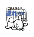 うさぎ＆ひよこ☆LIVEへ行こう♪（個別スタンプ：26）