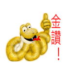 There are snakes（個別スタンプ：1）