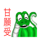 There are snakes（個別スタンプ：10）