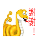 There are snakes（個別スタンプ：15）