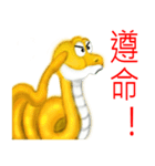 There are snakes（個別スタンプ：19）