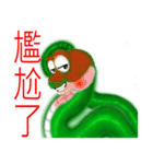 There are snakes（個別スタンプ：34）