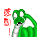 There are snakes（個別スタンプ：38）