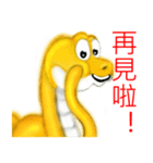 There are snakes（個別スタンプ：39）