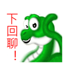 There are snakes（個別スタンプ：40）