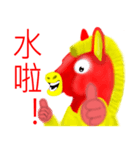 Horse thousand miles（個別スタンプ：2）