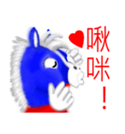 Horse thousand miles（個別スタンプ：25）