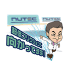 NUTEC Japan公式スタンプVer.1（個別スタンプ：1）
