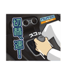 NUTEC Japan公式スタンプVer.1（個別スタンプ：11）