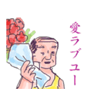 ドキッ！おじさんだらけの中高年大会（個別スタンプ：12）