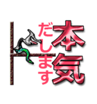 男・老眼でか文字（光モン11 BIG）（個別スタンプ：10）