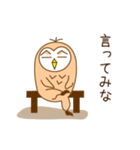 福ちゃんが行く（個別スタンプ：7）