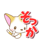 お返事ねこさん2（個別スタンプ：1）