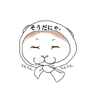 ほっかむりあにまるず（個別スタンプ：1）