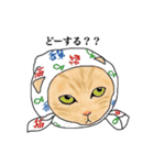 ほっかむりあにまるず（個別スタンプ：9）