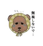 ほっかむりあにまるず（個別スタンプ：35）