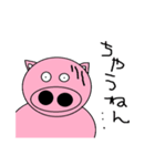 モモ色ブタさん（個別スタンプ：9）