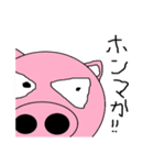 モモ色ブタさん（個別スタンプ：11）