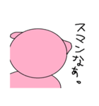 モモ色ブタさん（個別スタンプ：15）