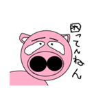 モモ色ブタさん（個別スタンプ：17）