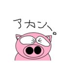 モモ色ブタさん（個別スタンプ：18）