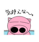 モモ色ブタさん（個別スタンプ：23）