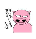 モモ色ブタさん（個別スタンプ：25）