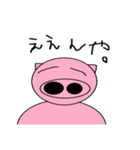 モモ色ブタさん（個別スタンプ：28）