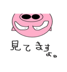 モモ色ブタさん（個別スタンプ：31）