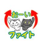 おーいと呼ぶ。猫の組体操（個別スタンプ：36）