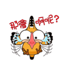 KINMEN'S BRID(TAIWANESE)（個別スタンプ：11）