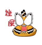 KINMEN'S BRID(TAIWANESE)（個別スタンプ：12）