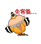 KINMEN'S BRID(TAIWANESE)（個別スタンプ：18）